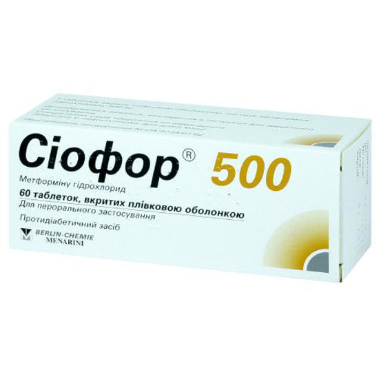 Сиофор 500 таблеток 500 мг №60